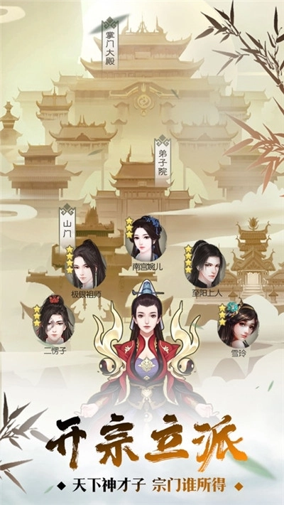 返老还童手机版