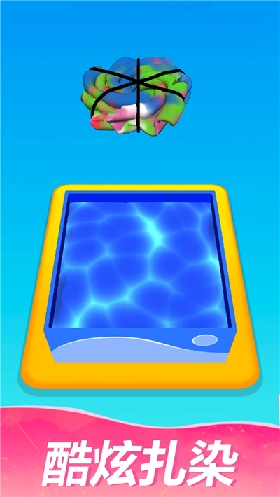 梦幻的线游戏图2