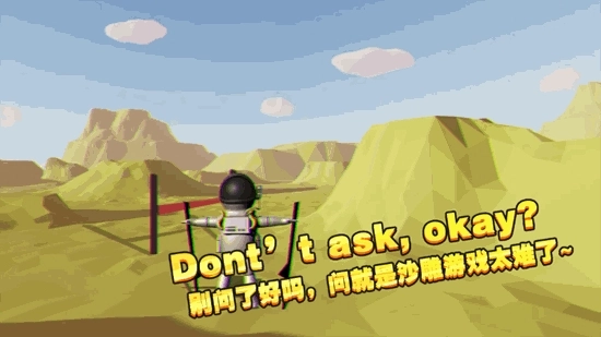 一起玩高跷图4