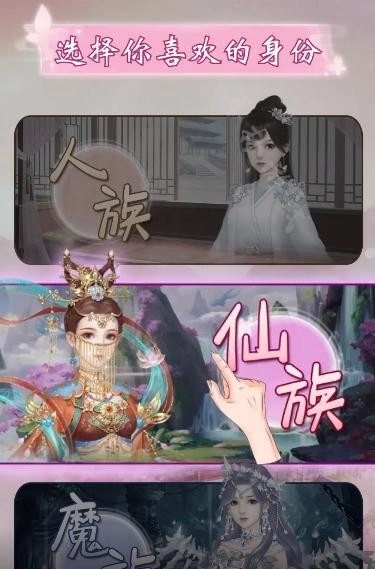 花神传最新版图3