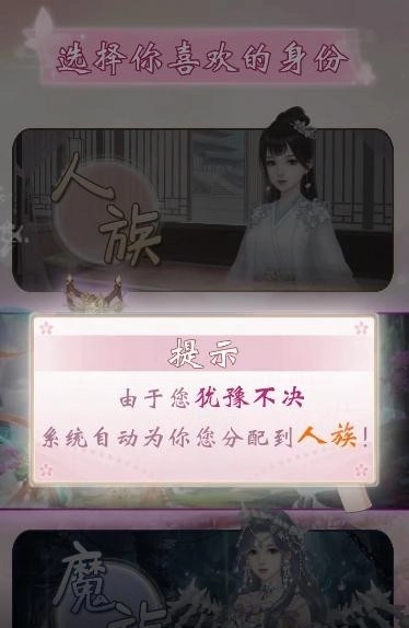 花神传最新版图2