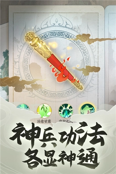 浮生妖绘卷最新版