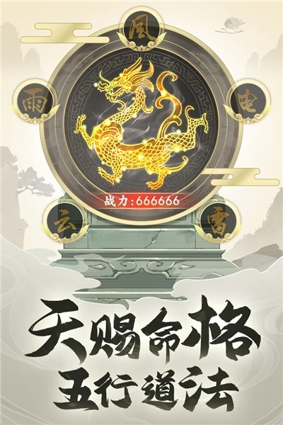 浮生妖绘卷最新版