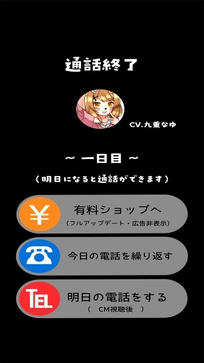 恋爱中的女朋友(3)