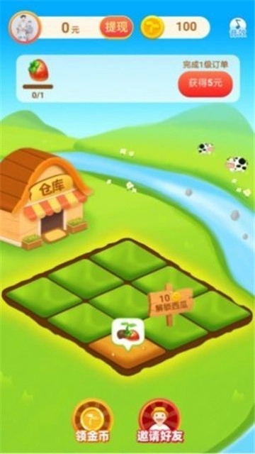 吉祥农场红包版(1)