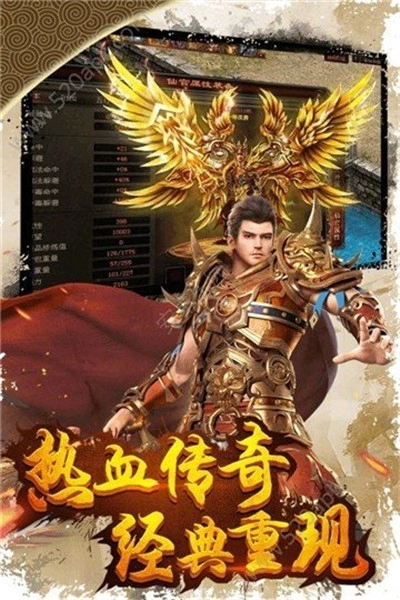 霸道迷失传奇图1
