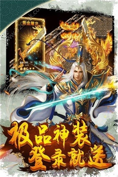 霸道迷失传奇图3