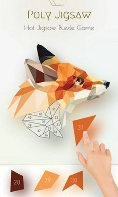 多边形趣味拼图图3