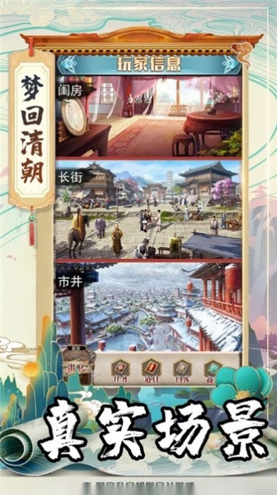 我在开封谈恋爱图1
