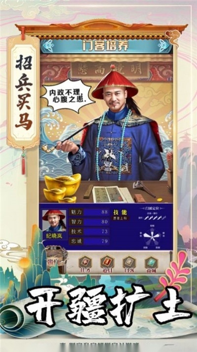 我在开封谈恋爱图4