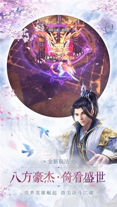 遇见尊上之花仙劫(3)