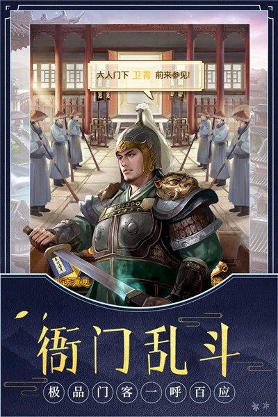 芝麻升官记图2
