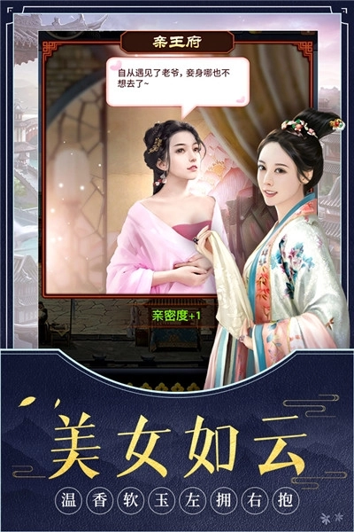 芝麻升官记图3