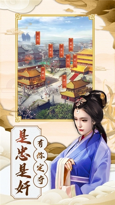 一品县令图2