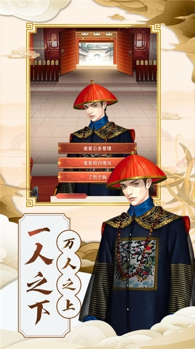 一品县令图3