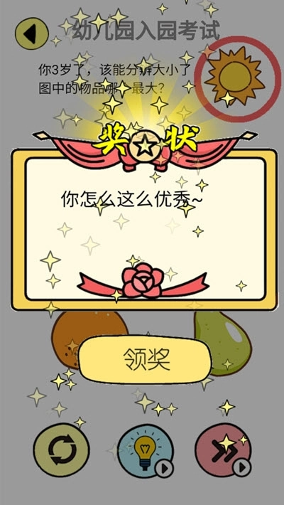 辣么大佬洞
