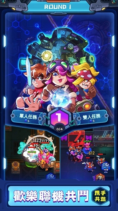 元界守护者(3)