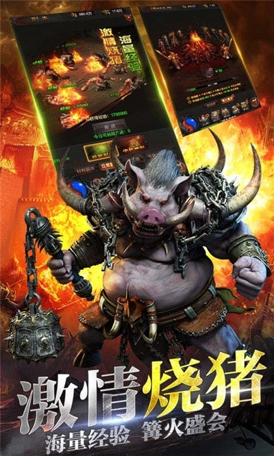 冰雪之刃传奇图2