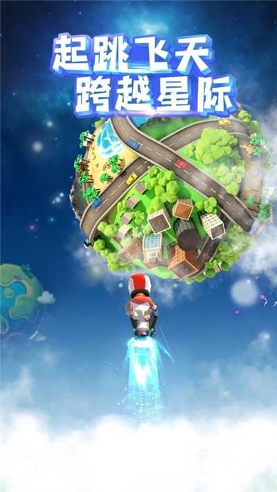 飞天大摩托图2