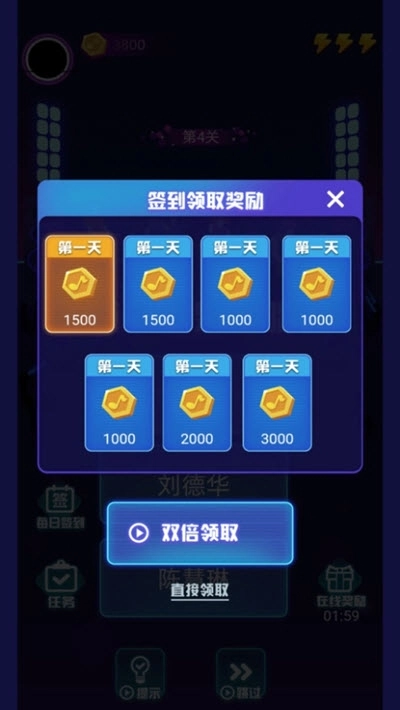 游戏截图