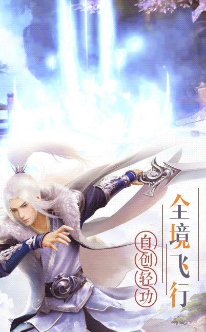 青云道法红包版