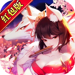妖神战纪红包版