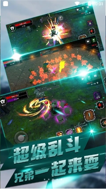 像素刀片大乱斗(1)