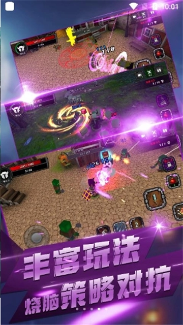 像素刀片大乱斗(2)