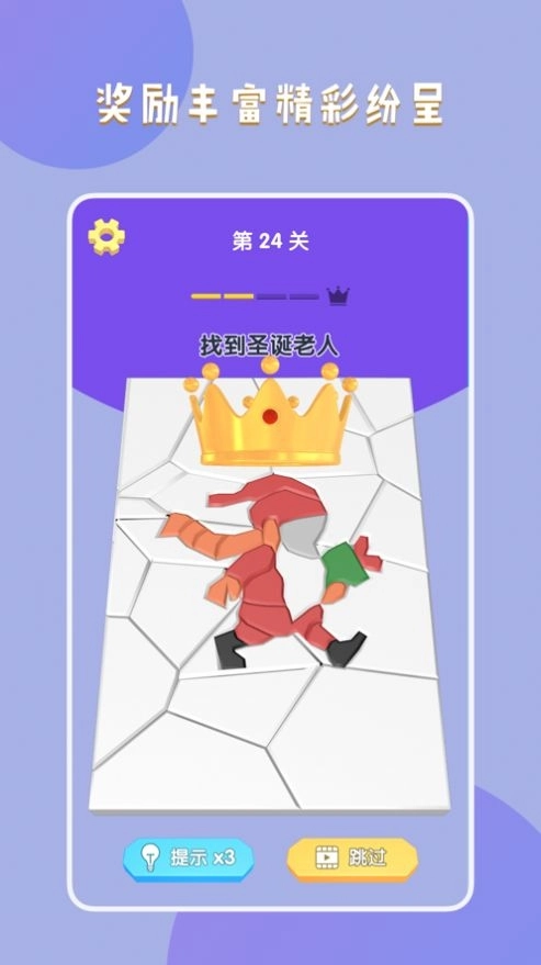 一顿爆锤红包版图1