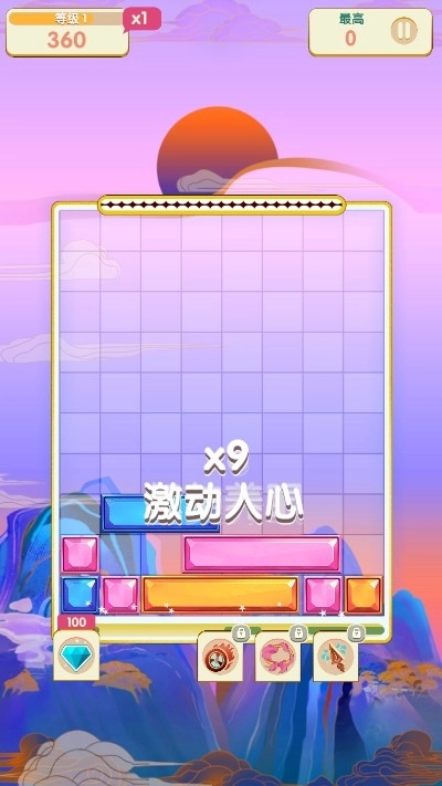 来消一个红包版(2)