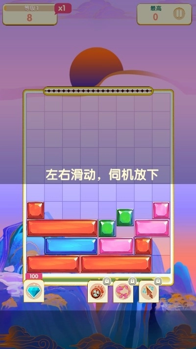 来消一个红包版(3)