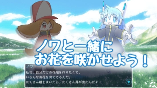 花田大作战(3)