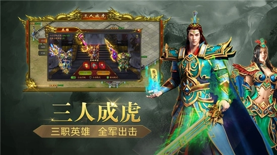 暴龙神途图1
