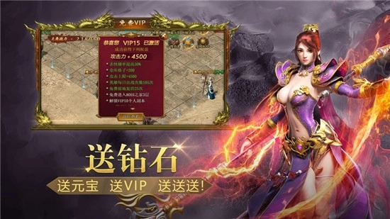 暴龙神途图2