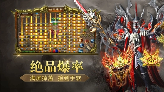 暴龙神途图3