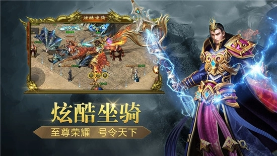 暴龙神途图4