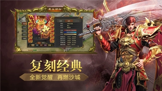暴龙神途图5