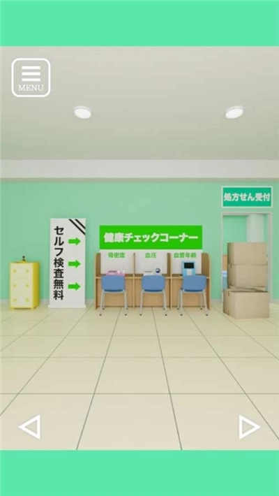 逃出药店游戏(2)