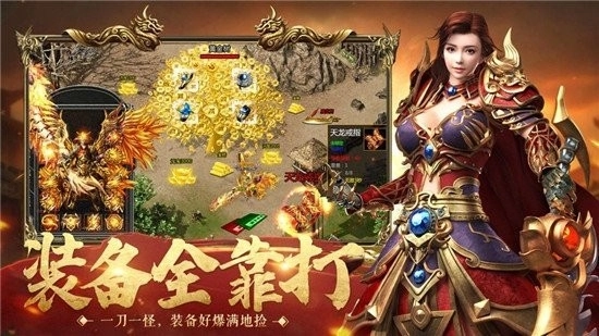 传奇刀刀暴击刀刀冰冻图1