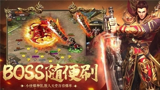 传奇刀刀暴击刀刀冰冻图4