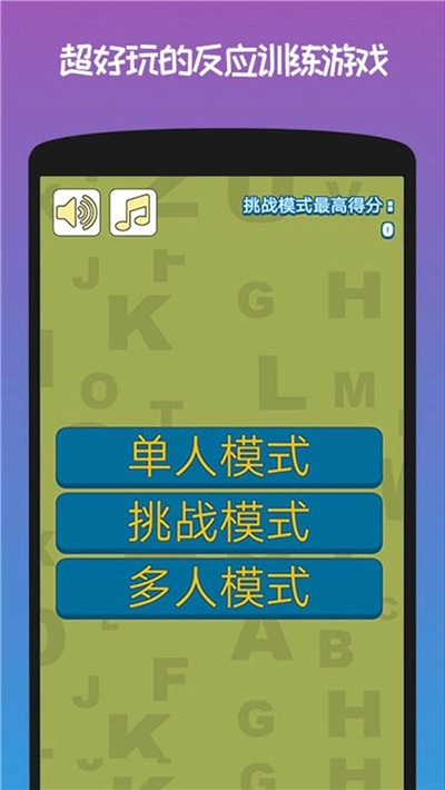 宝贝城市脑洞大开(2)