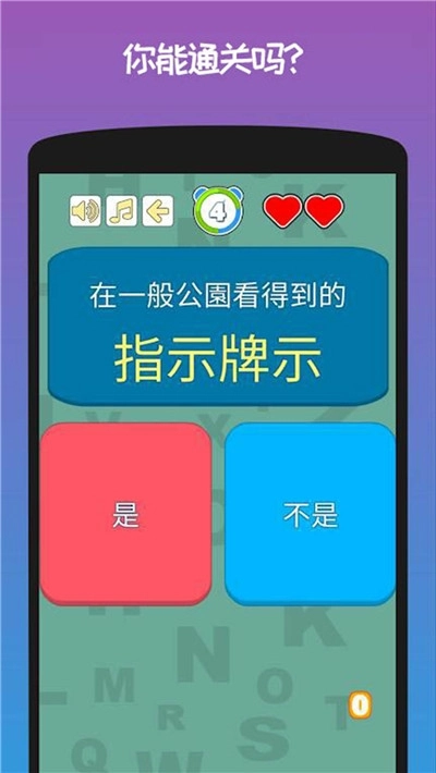 宝贝城市脑洞大开(3)