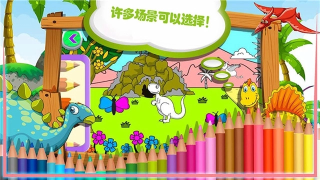 宝宝涂色画画(1)