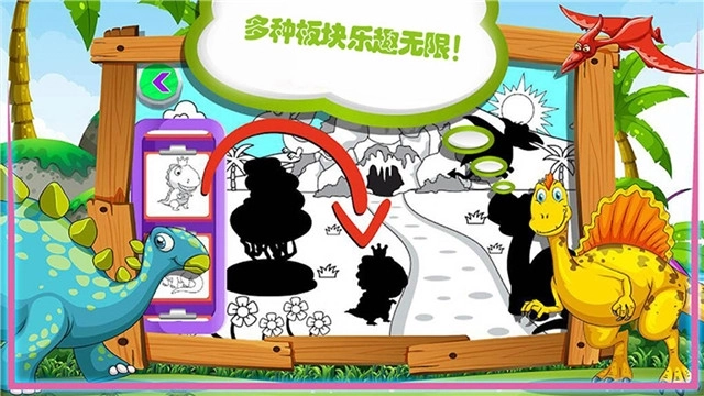 宝宝涂色画画(3)