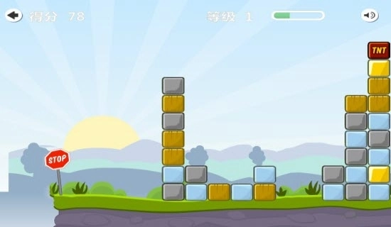 悬崖方块最新免费版图3