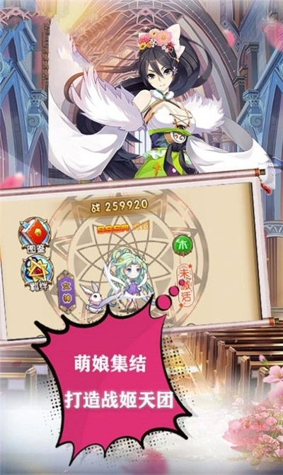 三国天团(2)