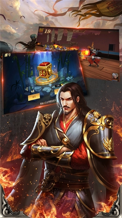 无双三国红包版(2)