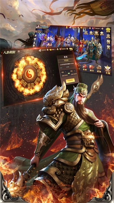 无双三国红包版(3)