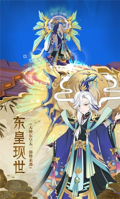 蜀山正传最新版