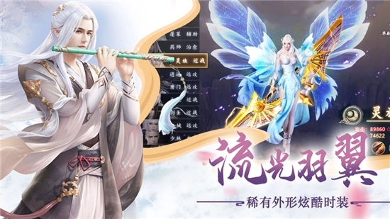 三生枕上书红包版(3)